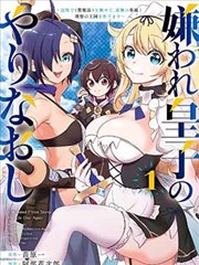 剑与茶漫画